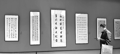 文脉守望 墨韵流芳——张伯驹潘素艺术文献研究暨书法作品巡展在京举办 文脉守望 墨韵流芳——张伯驹潘素艺术文献研究暨书法作品巡展在京举办