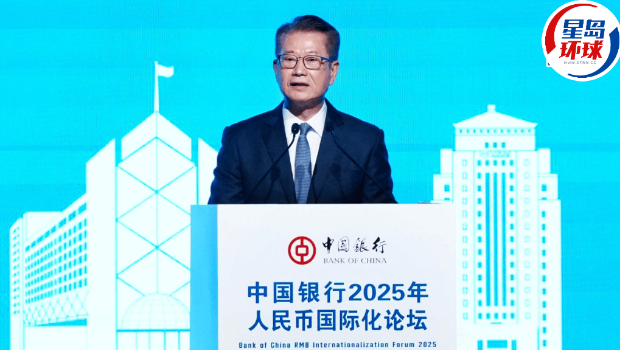 陈茂波 陈茂波