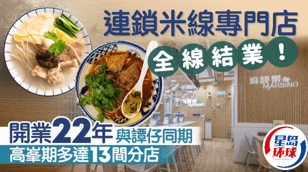 结业 结业