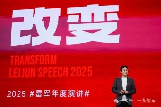 快速看完雷军年度演讲