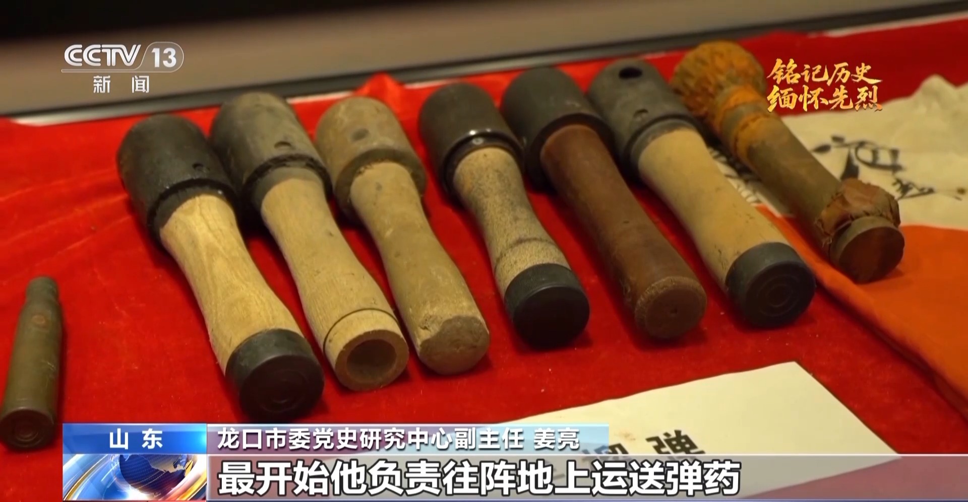 抗日英雄谱丨缴获枪支可装备一个排!他在枪林弹雨中拼杀120余次