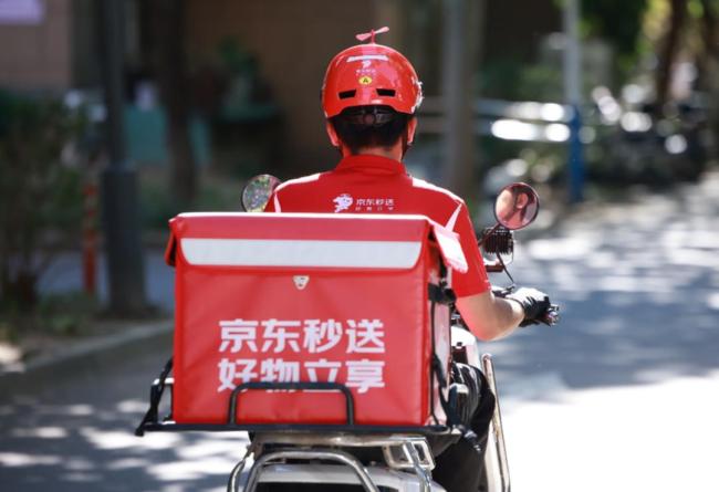 京东回应外卖取消超时免单