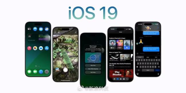 苹果iOS 19界面曝光