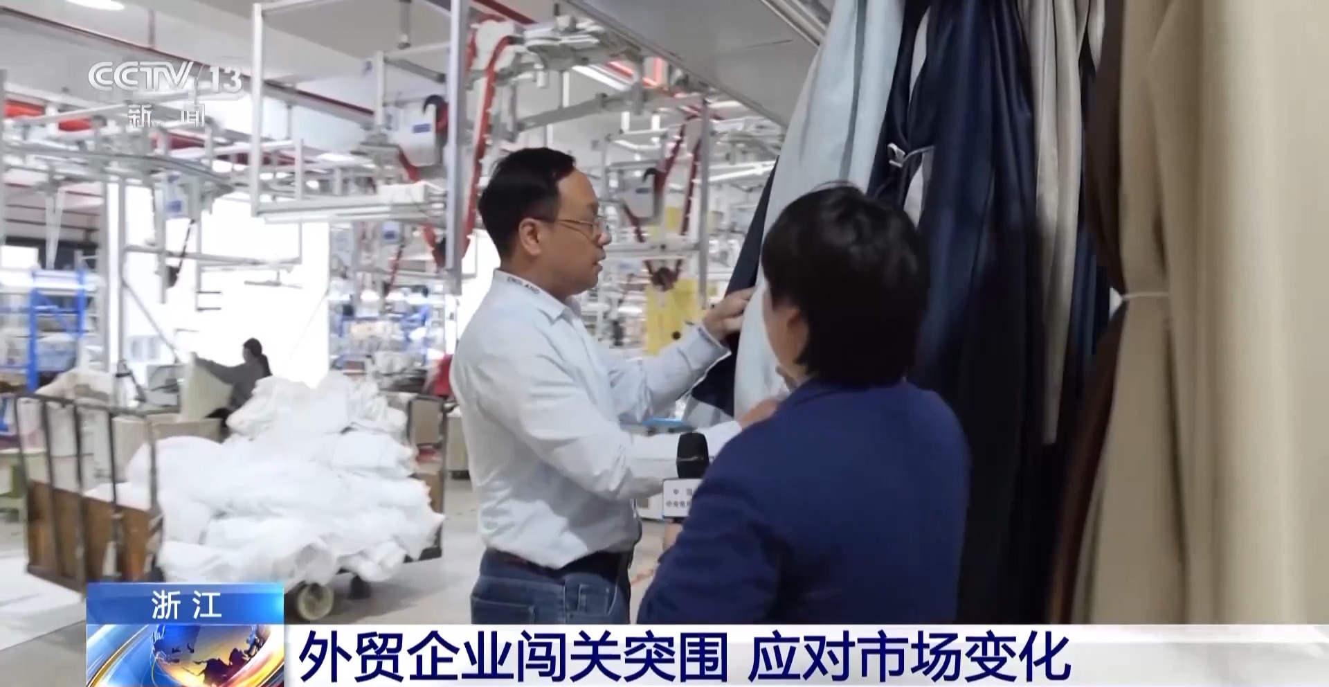 “不把鸡蛋放一篮” 浙江外贸企业闯关突围 应对市场变化