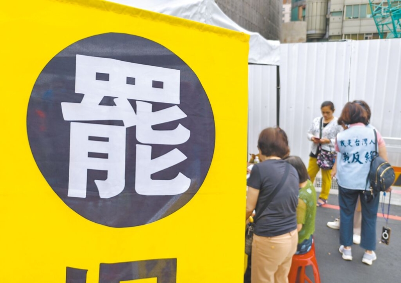 全台罢免行动持续升温