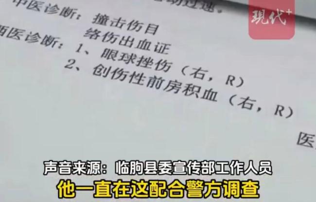 致女孩失明的水枪非高压水枪