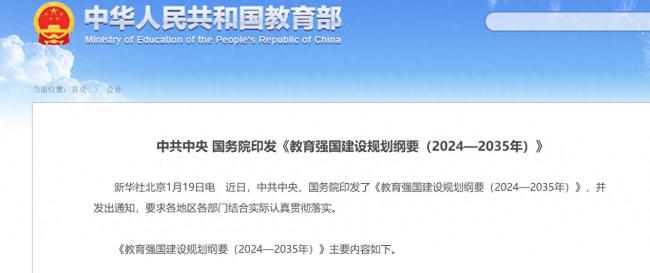 教育专家：双休制不是简单“放养”