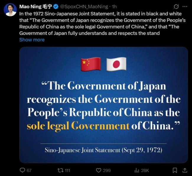 外交部发言人毛宁在外网连发4张英日双语海报