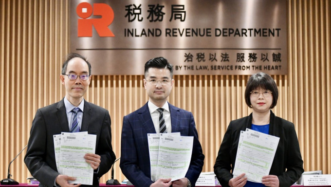 税务局 税务局