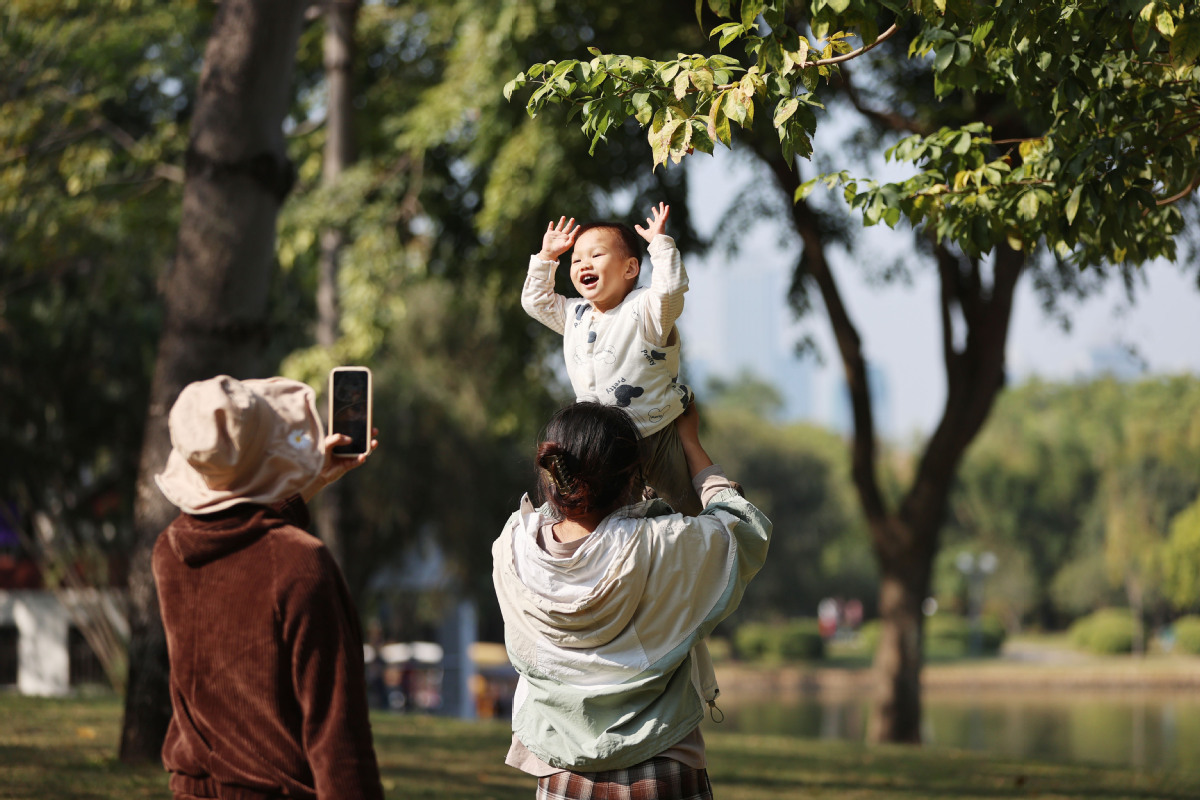 研习路:一份发展战略的时代回响
