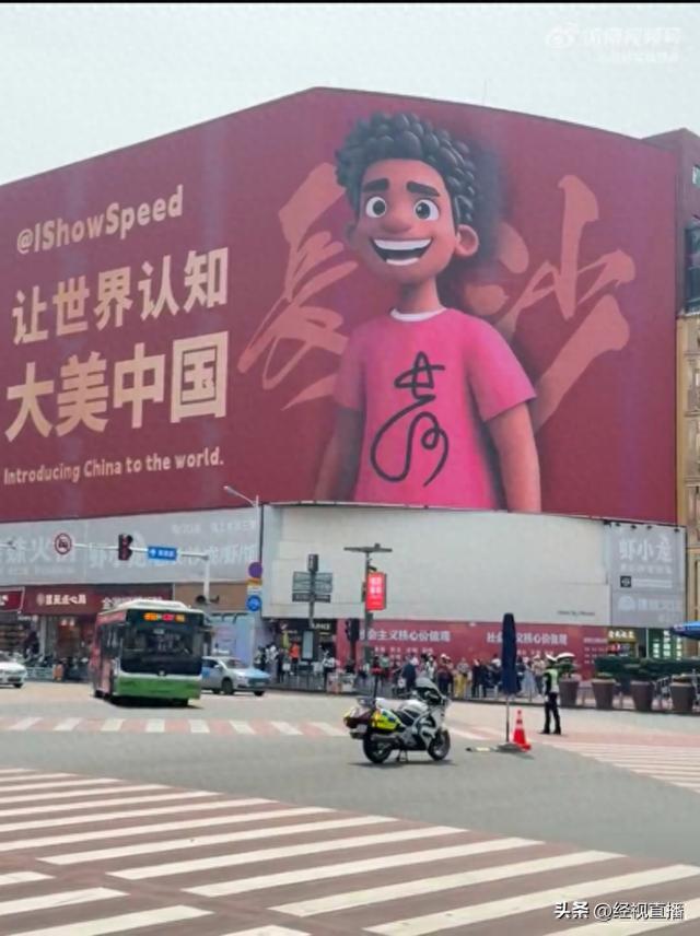 当地回应撤下致谢甲亢哥大屏