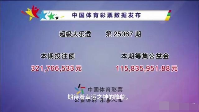 大乐透开出5注1000万!分落四省市