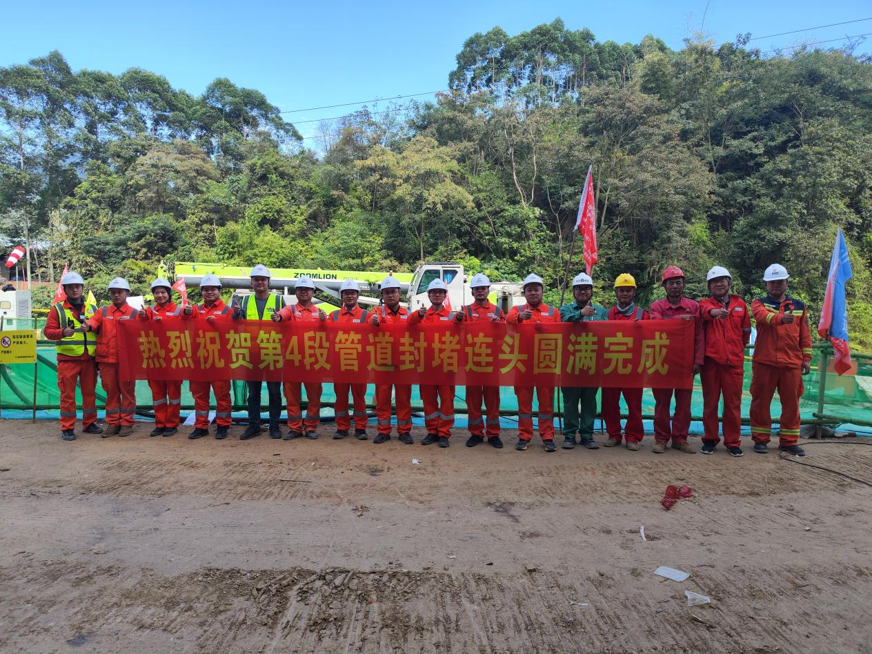 汕梅高速改扩建涉梅州段输油管道迁改项目全面告捷。