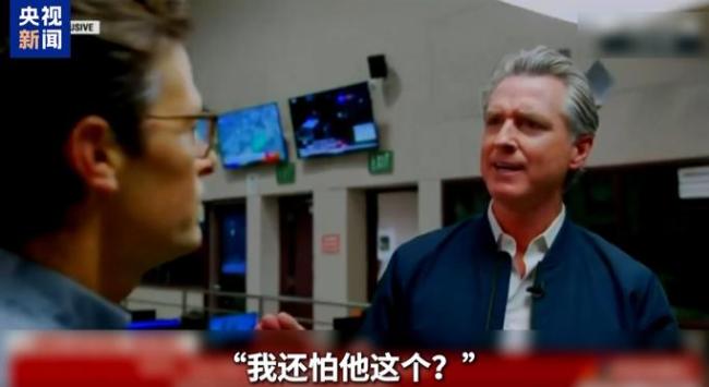 特朗普为何威胁逮捕加州州长