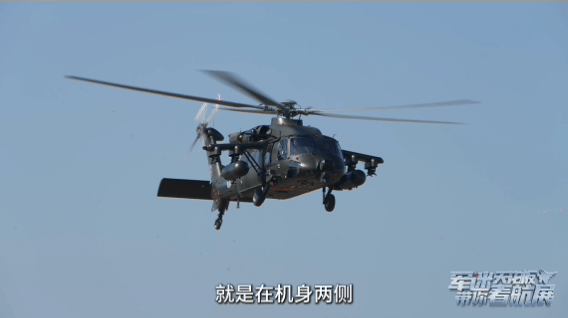 战术细节全方位展示!直-20T突击运输直升机亮点揭秘