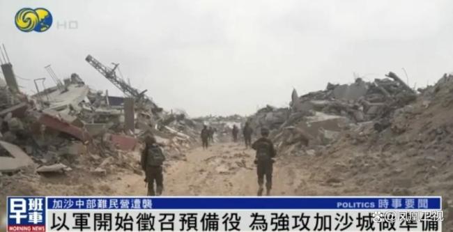 以军开始征召6万预备役