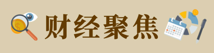 财经聚焦丨总量突破10万亿元!海洋经济动能澎湃