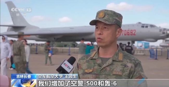 多图！歼-20在长春首次静态展示