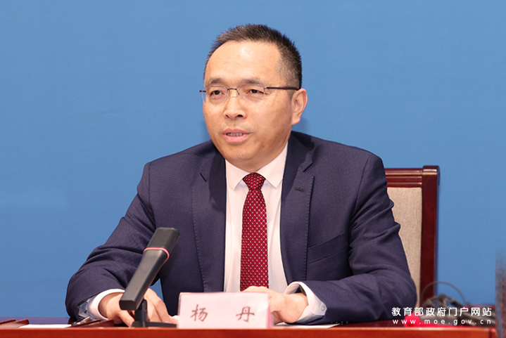 聚焦教育发展与变革 2025世界数字教育大会15日开幕 聚焦教育发展与变革 2025世界数字教育大会15日开幕