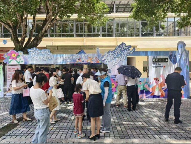 活动现场。图源珠海市节能中心。