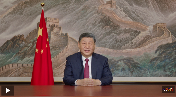 独家视频丨习近平：推进全体人民共同富裕 续写中国奇迹新篇章