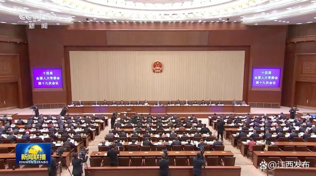 国家发展改革委：明年春节放假9天并减少调休，回应了社会期待