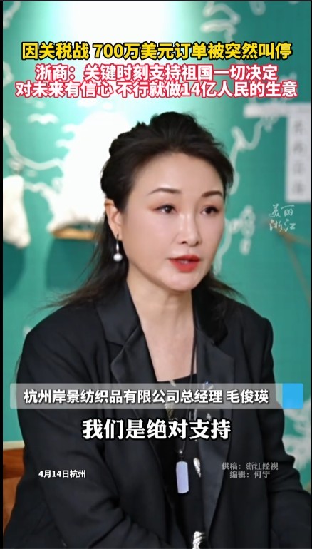 中企霸气回应700万美元订单被叫停：支持国家一切决定