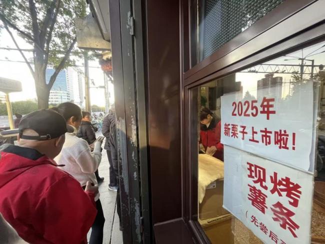 京城降温催热“暖经济”