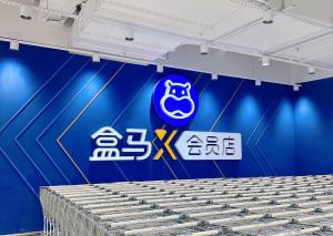 盒马再现食安风波，涉事X会员店将落幕？