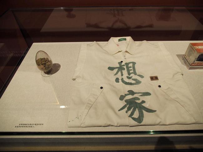 台湾光复当天的台湾街头