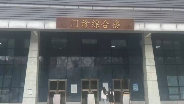 病人刚新婚2个月。