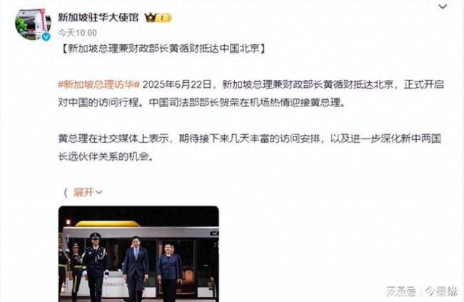 新加坡总理点赞北京机器人