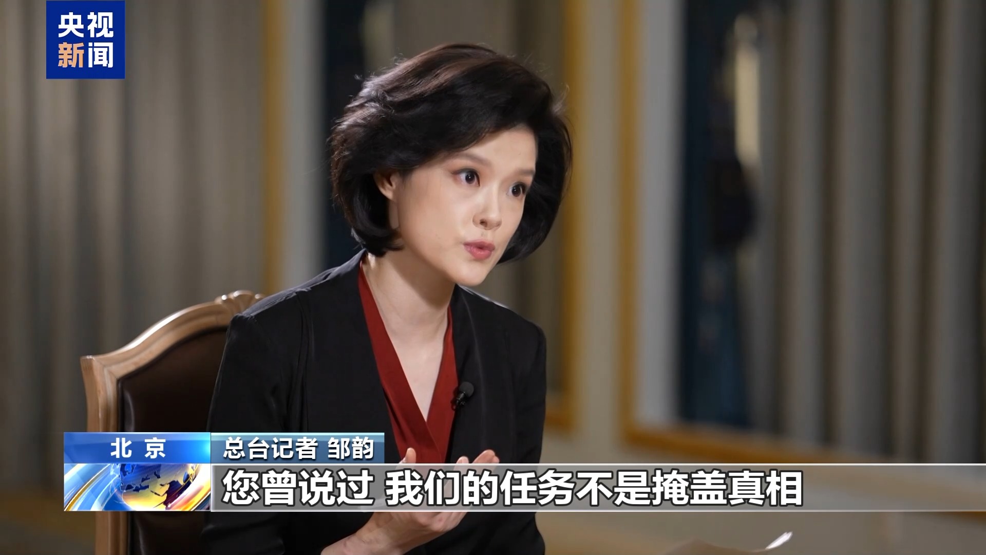 高端访谈丨武契奇:习主席传递的和平理念正是当今世界所需