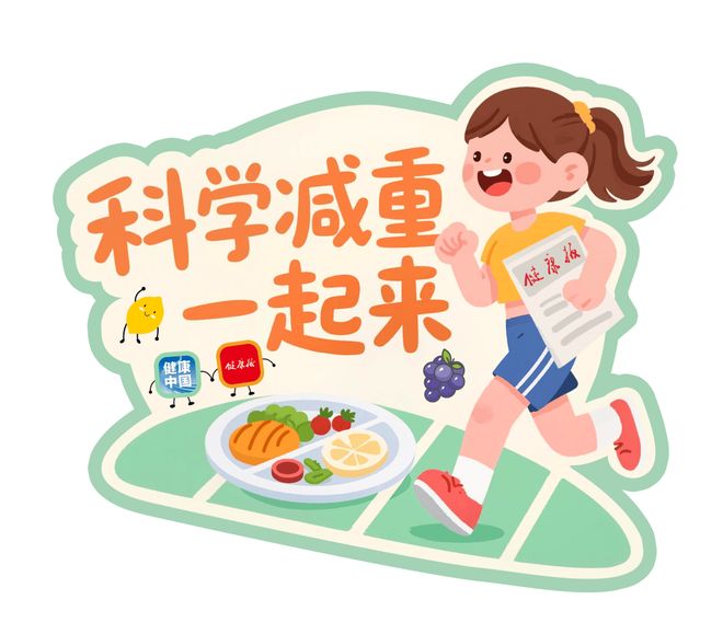 推荐一套兼顾健康与美丽的运动,零基础也能练 | 科学减重一起来