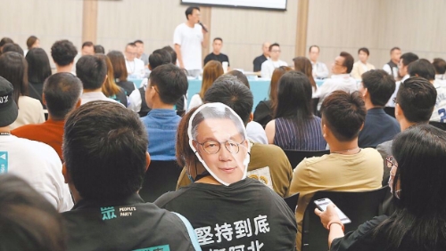 民众党10日在桃园举行党代表大会、6周年党庆活动 民众党10日在桃园举行党代表大会、6周年党庆活动