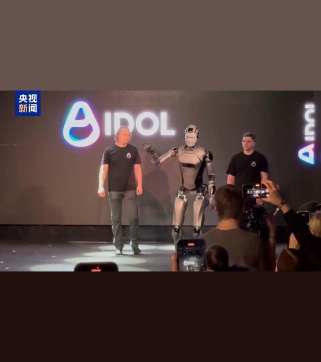 俄罗斯推出首款国产人形机器人 艾多尔具备情绪识别功能