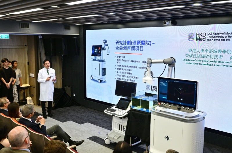 港大医学院获李嘉诚基金会捐赠Histotripsy仪器。 资料图片