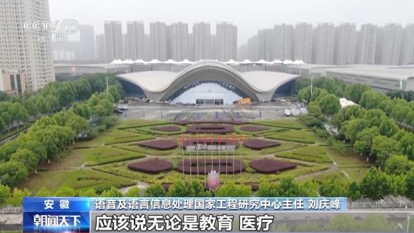 AI有多火?你可能不知道,你其实已经每天在用人工智能了