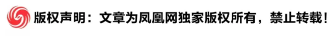 中国记者遭乌无人机袭击受伤