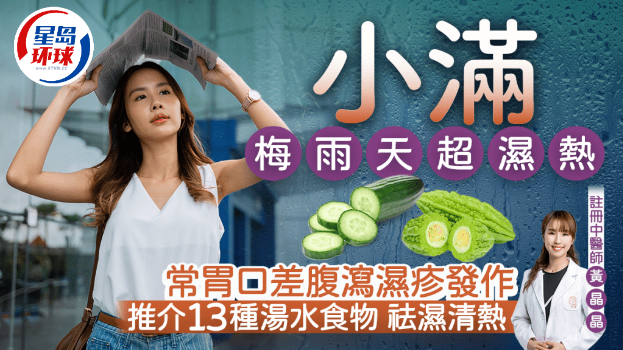 小满