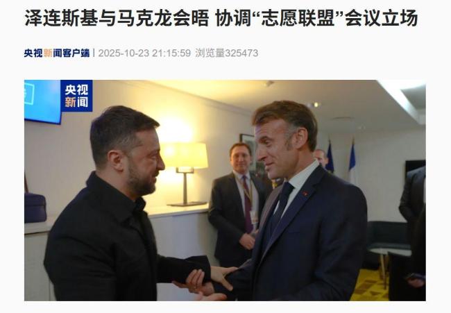 泽连斯基称有射程3000公里国产导弹