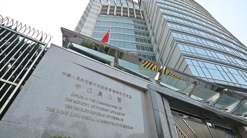 外交公署 外交公署