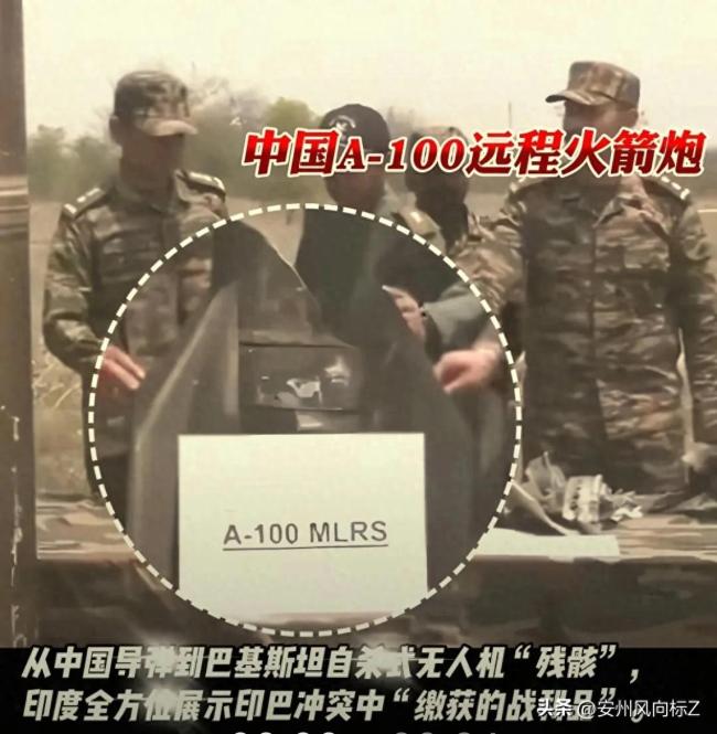 印度将PL15残骸当战利品炫耀合理吗