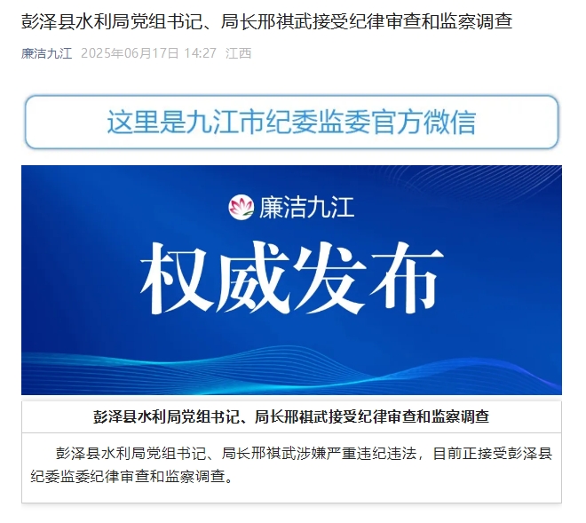 公众号截图