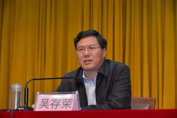 数额特别巨大！吴存荣涉嫌受贿被提起公诉
