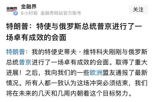 普京会被迫见泽连斯基吗