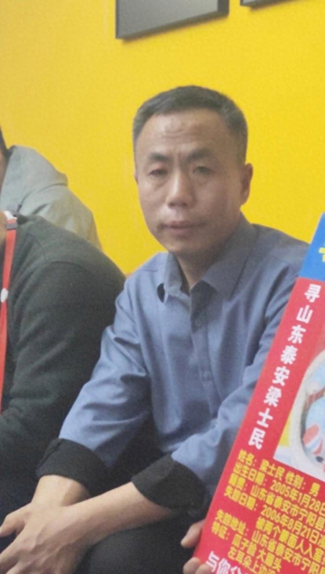 申军良：不会放弃寻找“梅姨”