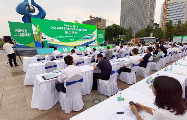 全国每天超2亿人次选择绿色方式出行