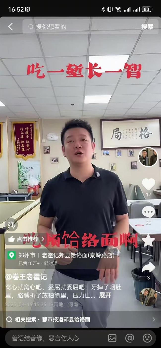 续面老板回应店面700余条差评