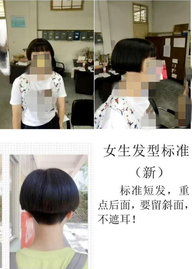 校方称强制女生剪短发已执行超20年